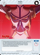 純潔 【BB-KLK-059R】